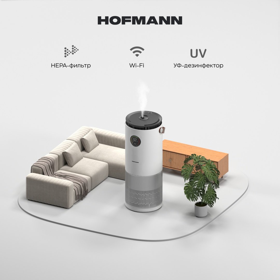 Очиститель - увлажнитель Hofmann SAP2540DCWH/HF белый, серый купить,NaN