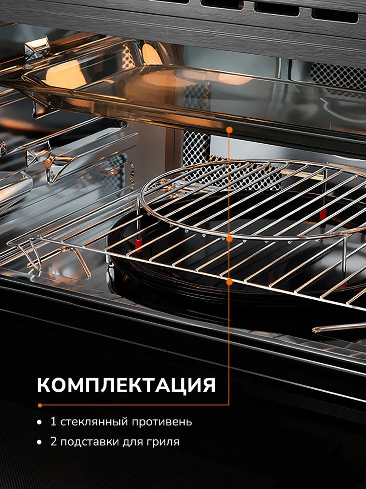 Духовой шкаф MILLEN MEOM 045 IX серый, черный купить,NaN
