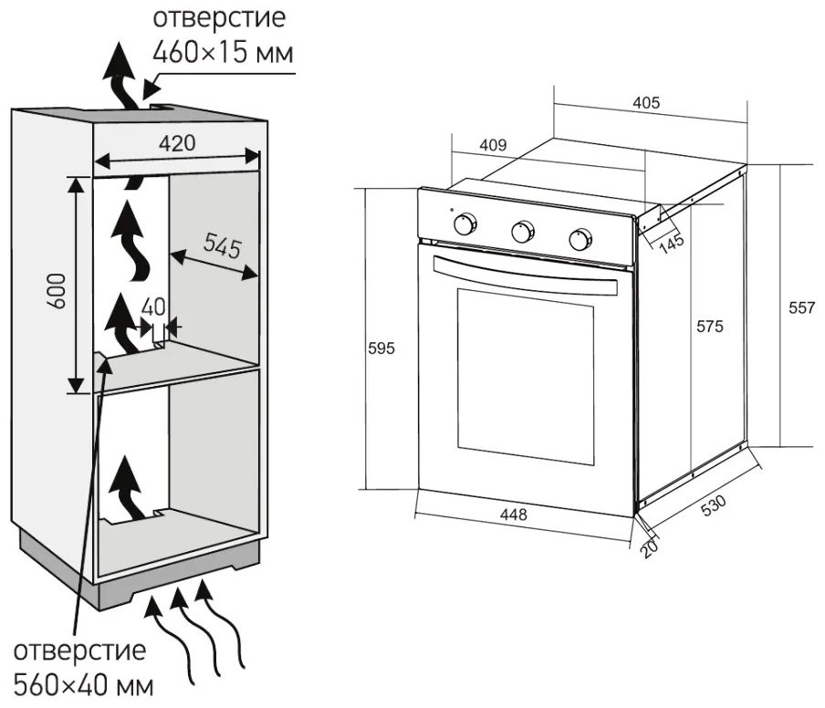 Духовой шкаф MEFERI MEO456BK LIGHT черный купить,197990