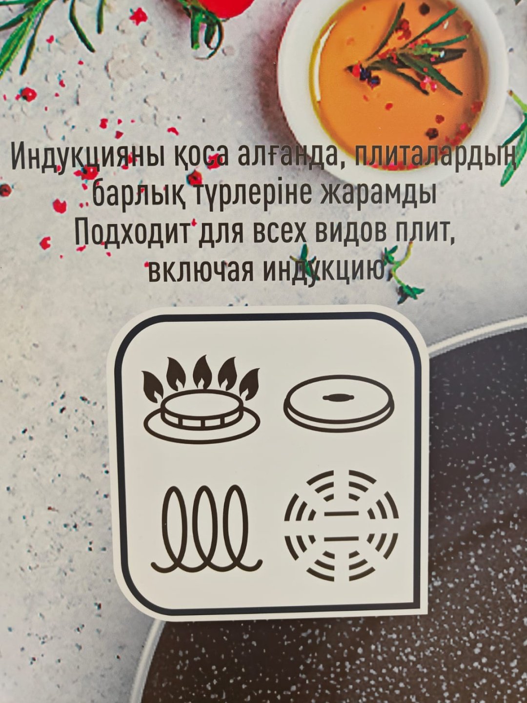 Набор посуды Korkmaz Lea A2785 8 предметов - ForteMarket Набор посуды Korkmaz Lea A2785 8 предметов купить,NaN