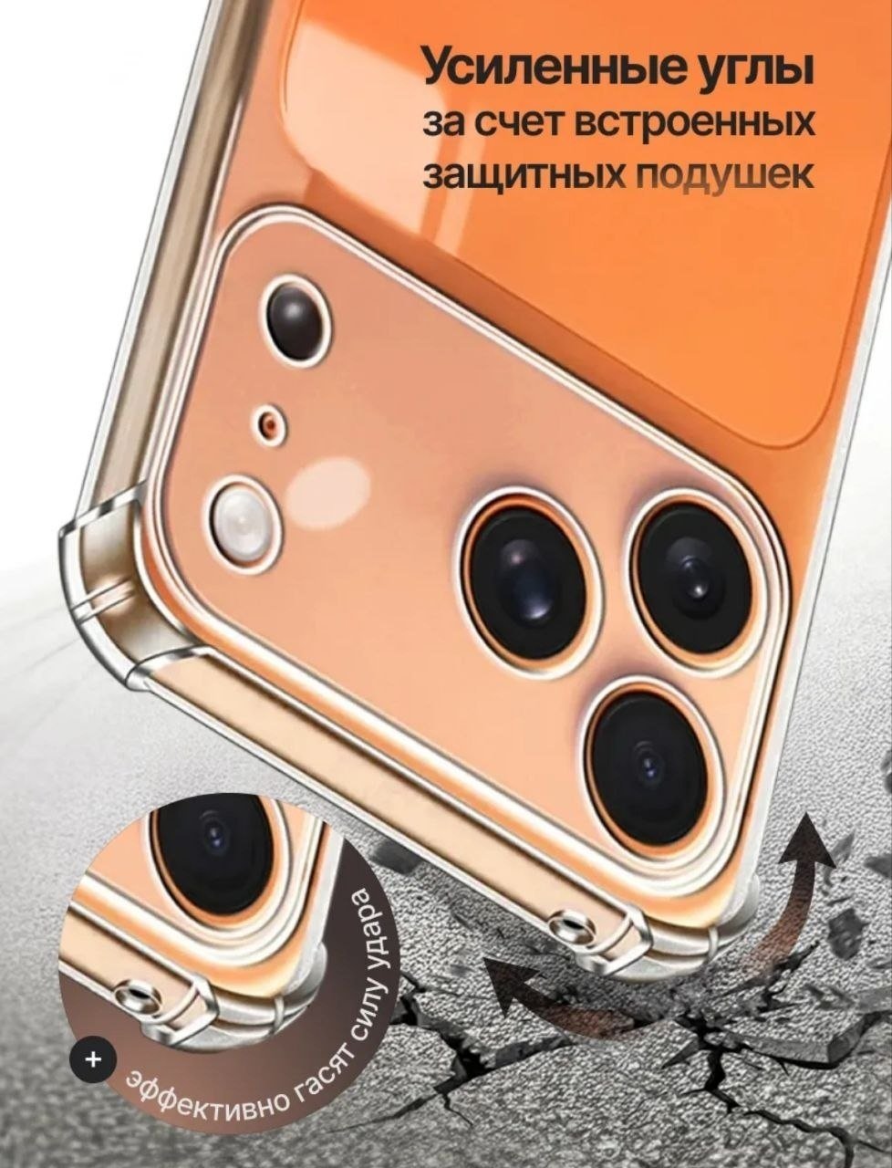 Чехол Celebrat для Apple iPhone 17 Pro прозрачный - ForteMarket Чехол Celebrat для Apple iPhone 17 Pro прозрачный купить,149