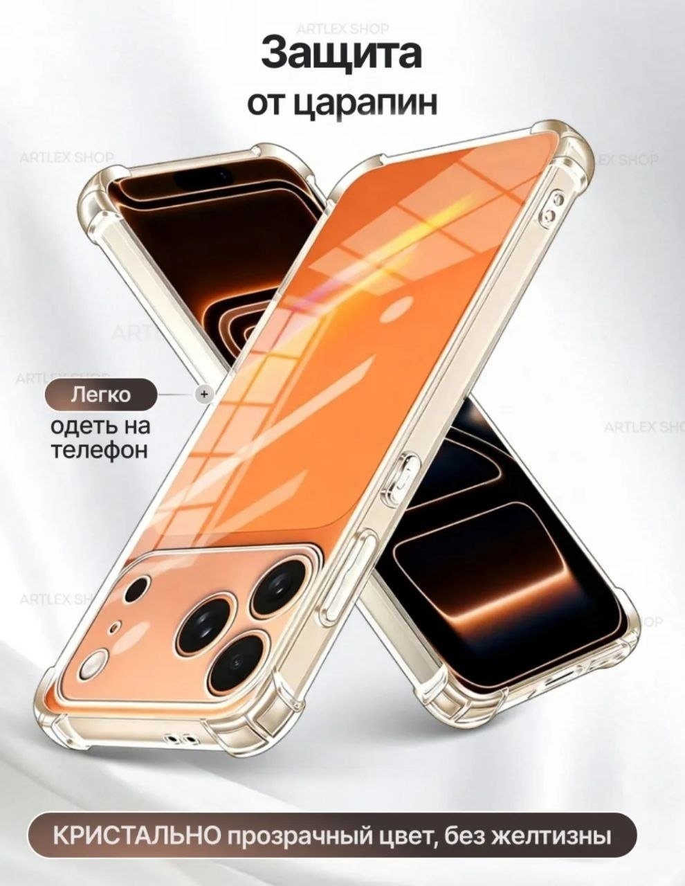 Чехол Celebrat для Apple iPhone 17 Pro прозрачный - ForteMarket Чехол Celebrat для Apple iPhone 17 Pro прозрачный купить,149