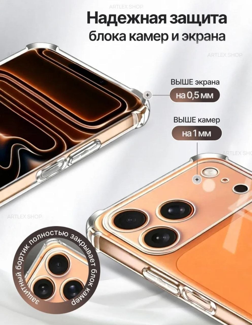 Чехол Celebrat для Apple iPhone 17 Pro прозрачный - ForteMarket Чехол Celebrat для Apple iPhone 17 Pro прозрачный купить,149