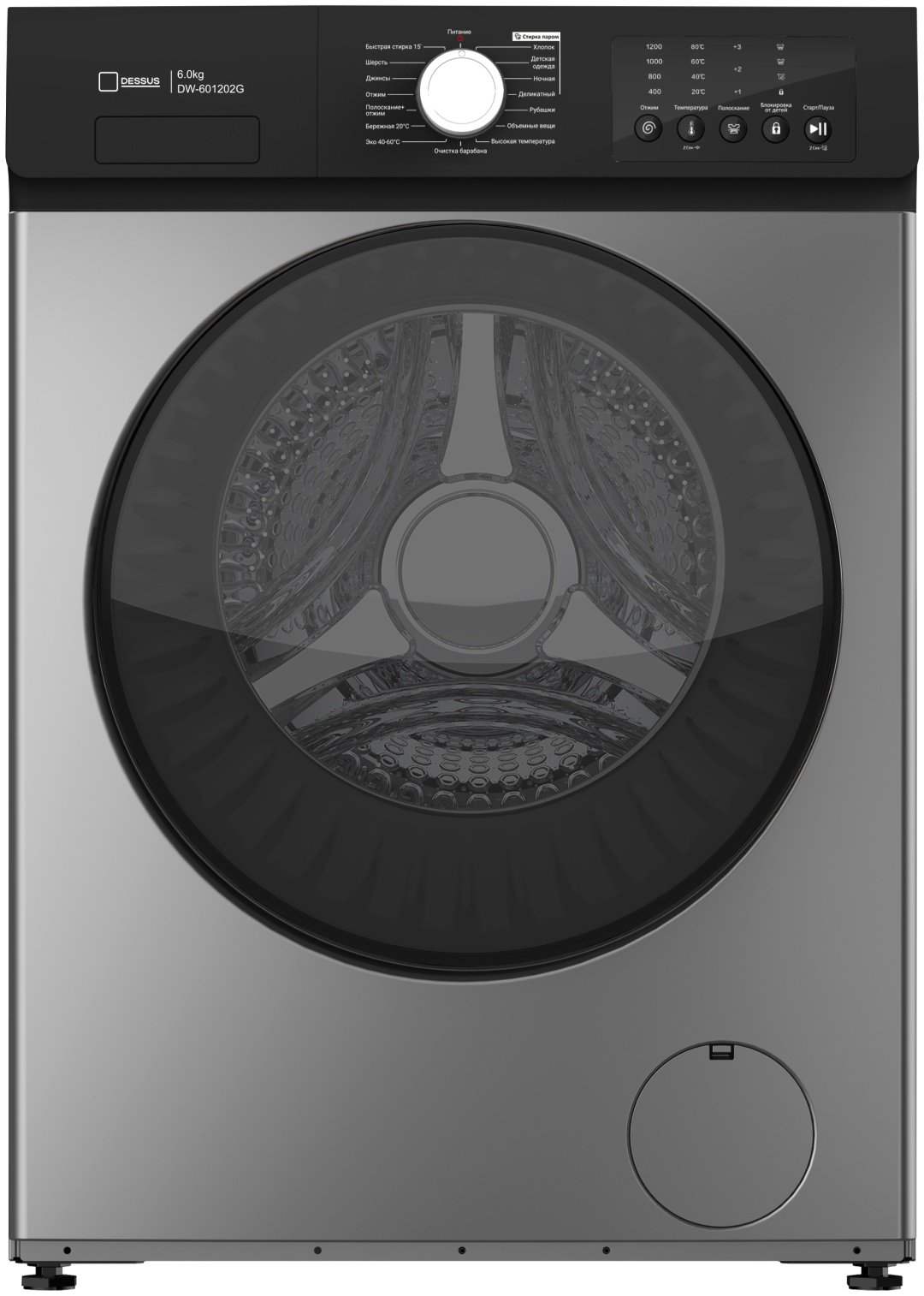 Стиральная машина Dessus DW-601202G серый купить,NaN