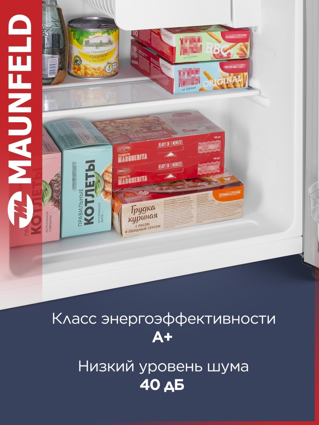 Холодильник MAUNFELD MFF50B черный купить,NaN
