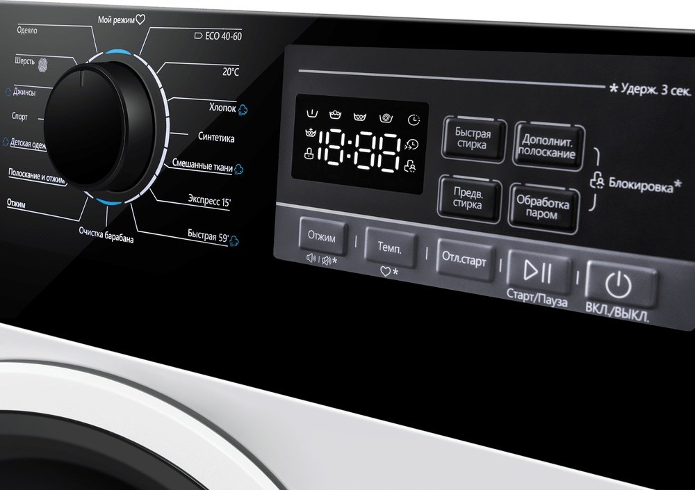 Стиральная машина MAUNFELD MFWM1410STWH03 белый - ForteMarket Стиральная машина MAUNFELD MFWM1410STWH03 белый купить,295992