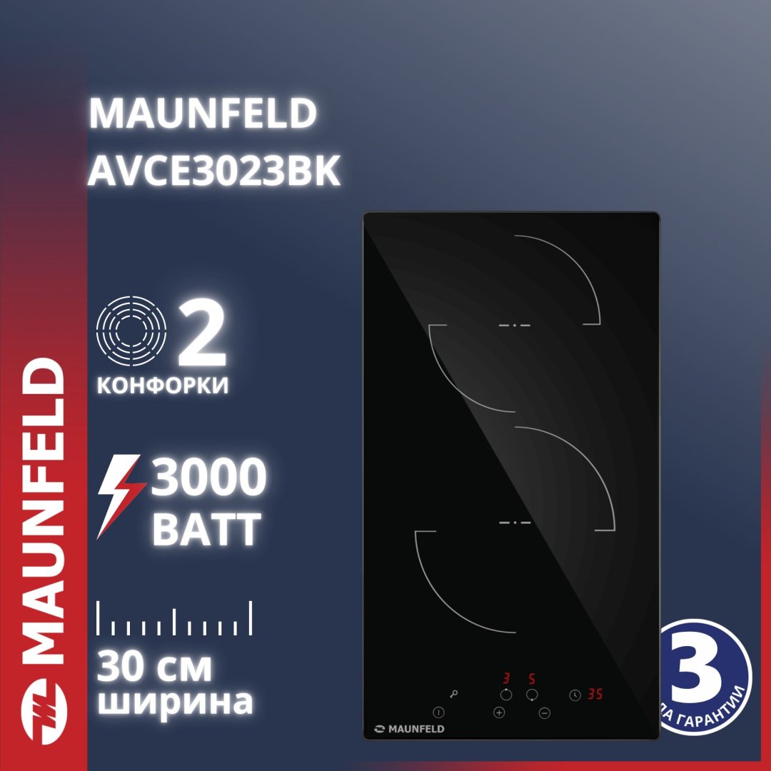 Варочная поверхность MAUNFELD AVCE3023BK черный купить,59390