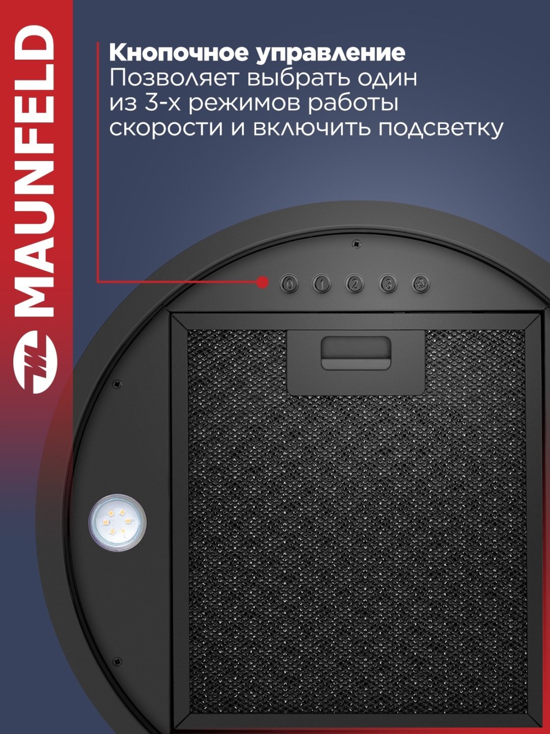 Вытяжка MAUNFELD DRUM Wall 35 серый купить,NaN