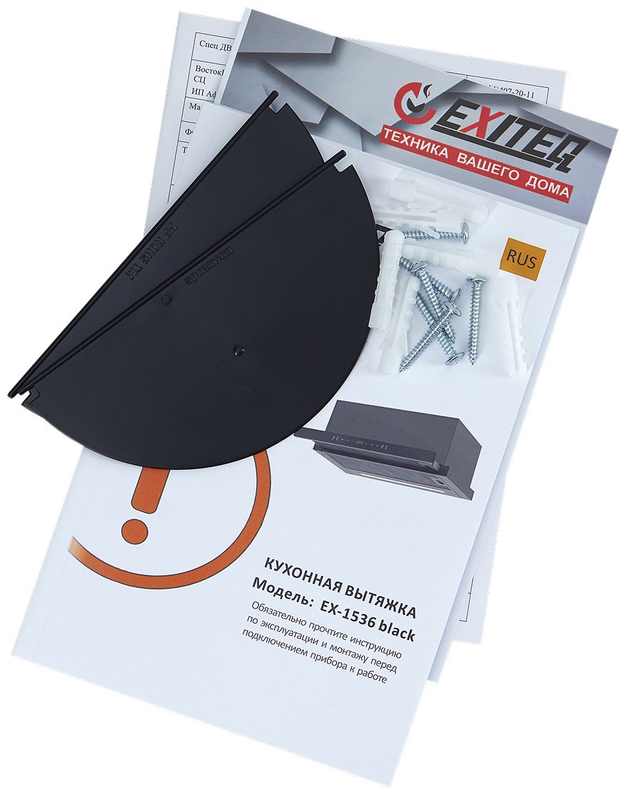 Вытяжка EXITEQ EX-1536 черный купить,NaN