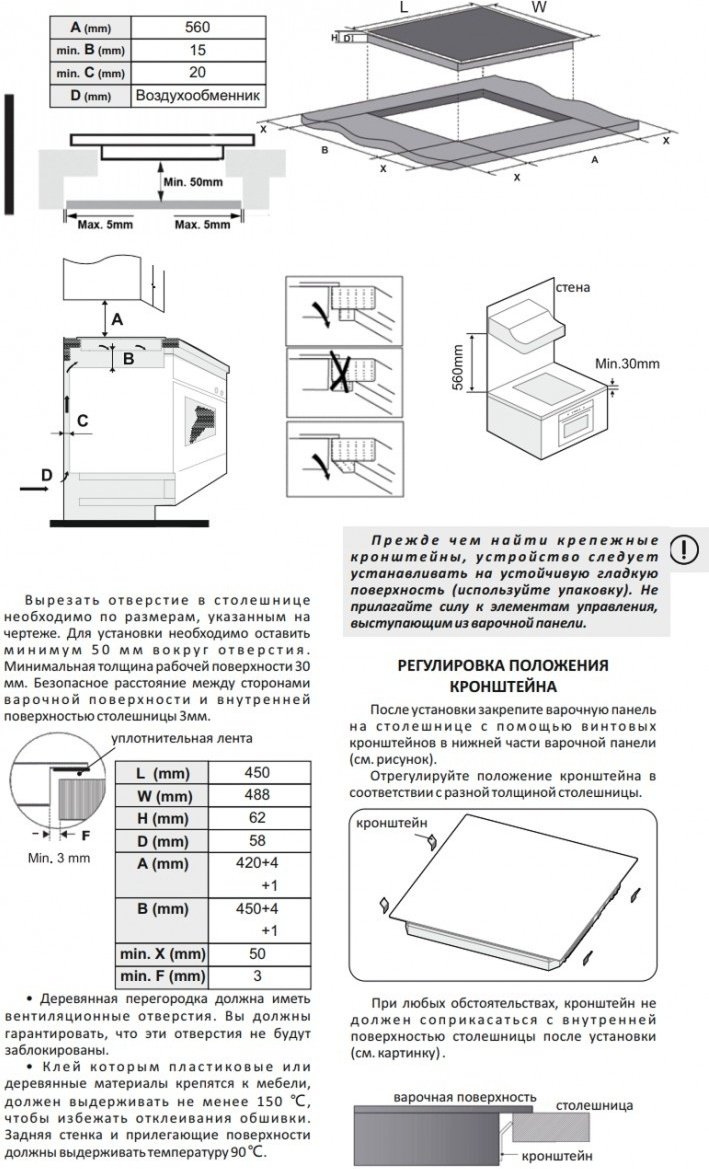 Варочная поверхность EXITEQ EXH-515IB черный купить,NaN