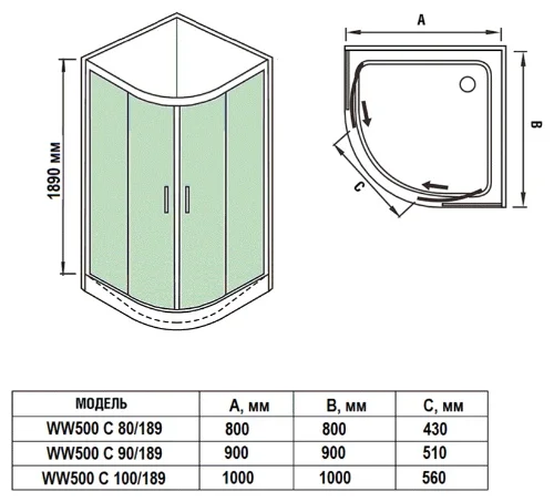 Душевое ограждение WeltWasser WW500 С 100/189 H15 100х100х189см купить,NaN