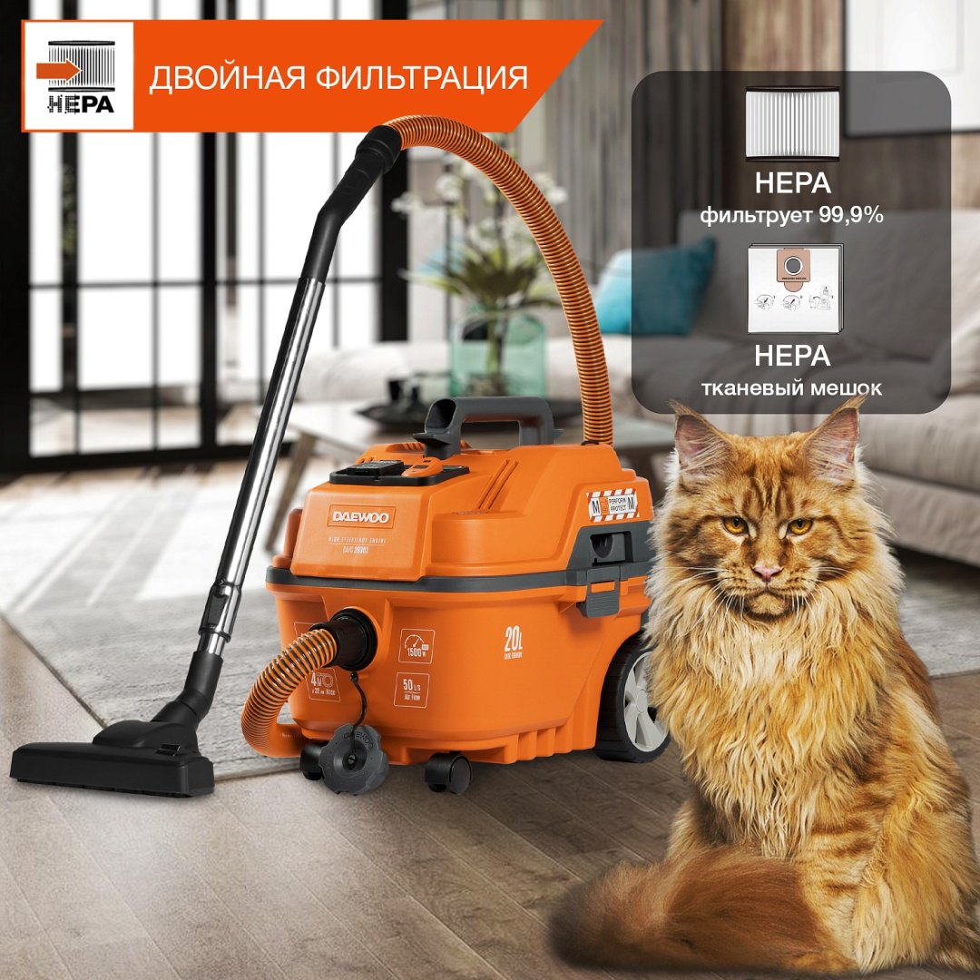 Строительный пылесос Daewoo Power Products DAVC 2000S купить,NaN