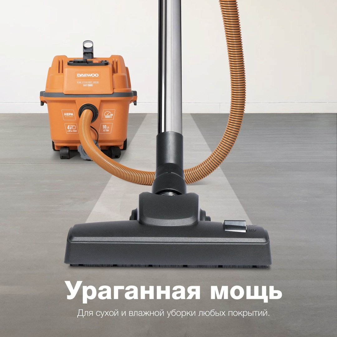 Строительный пылесос Daewoo Power Products DAVC 2000S купить,NaN