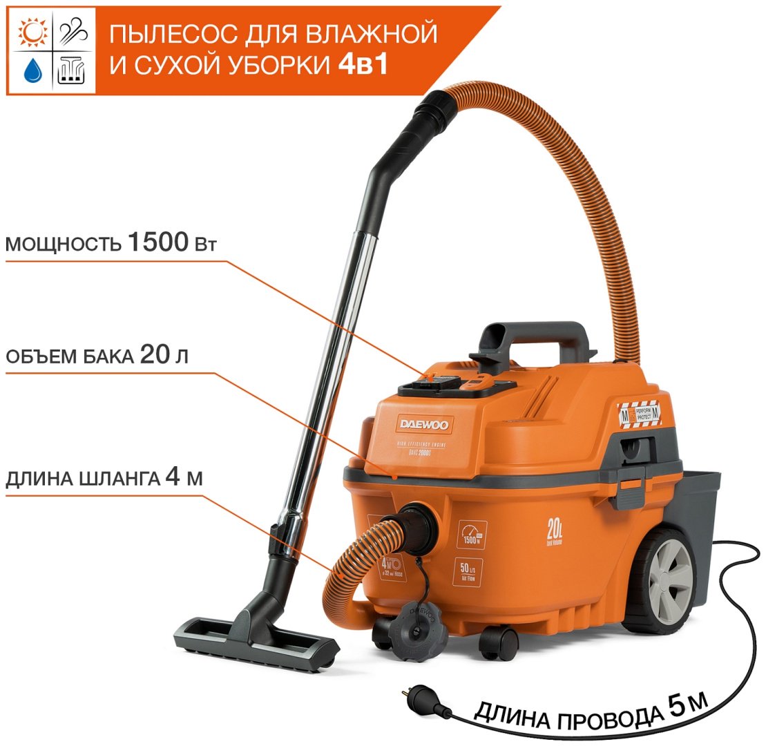 Строительный пылесос Daewoo Power Products DAVC 2000S купить,NaN