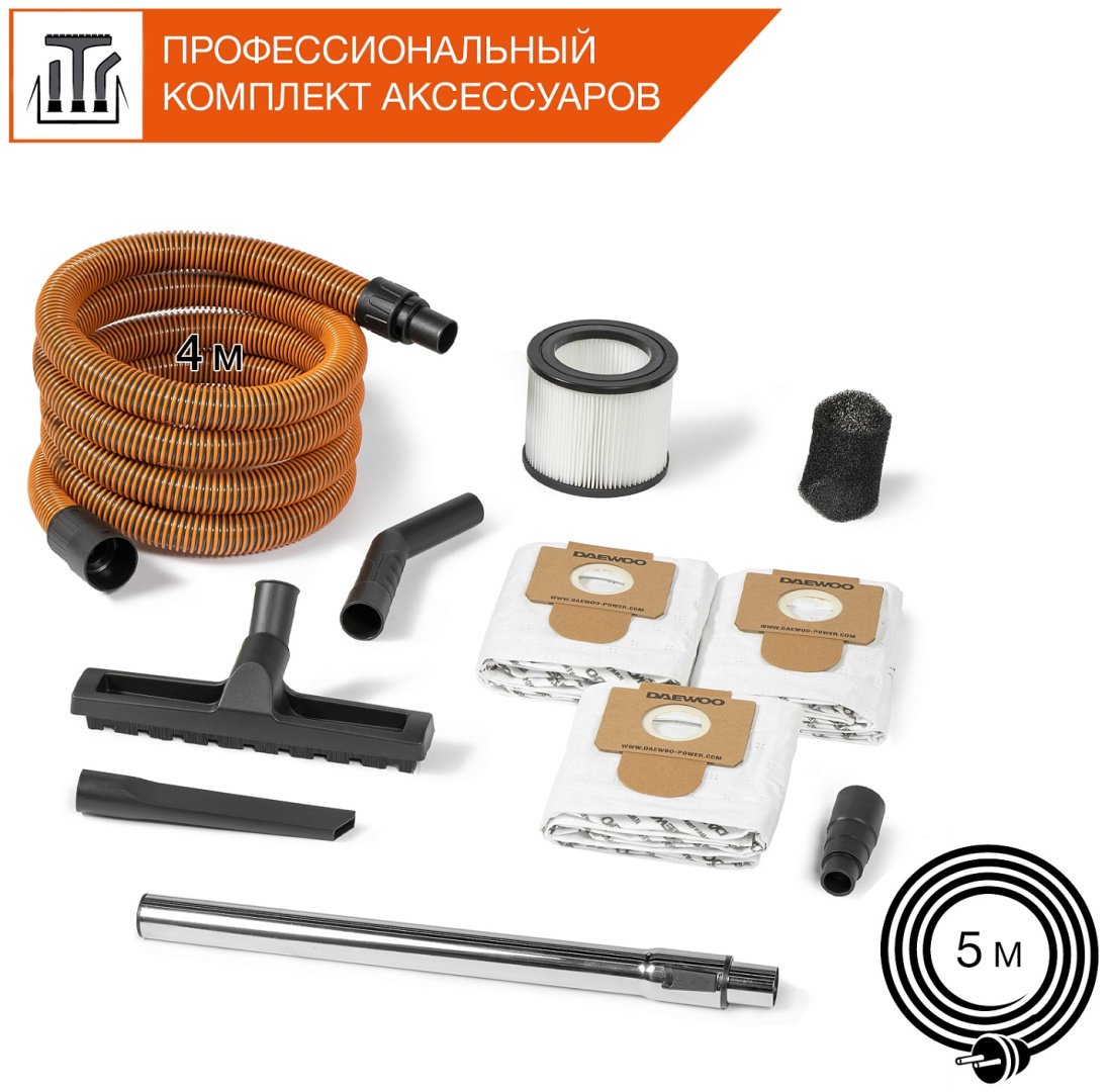 Строительный пылесос Daewoo Power Products DAVC 2000S купить,NaN