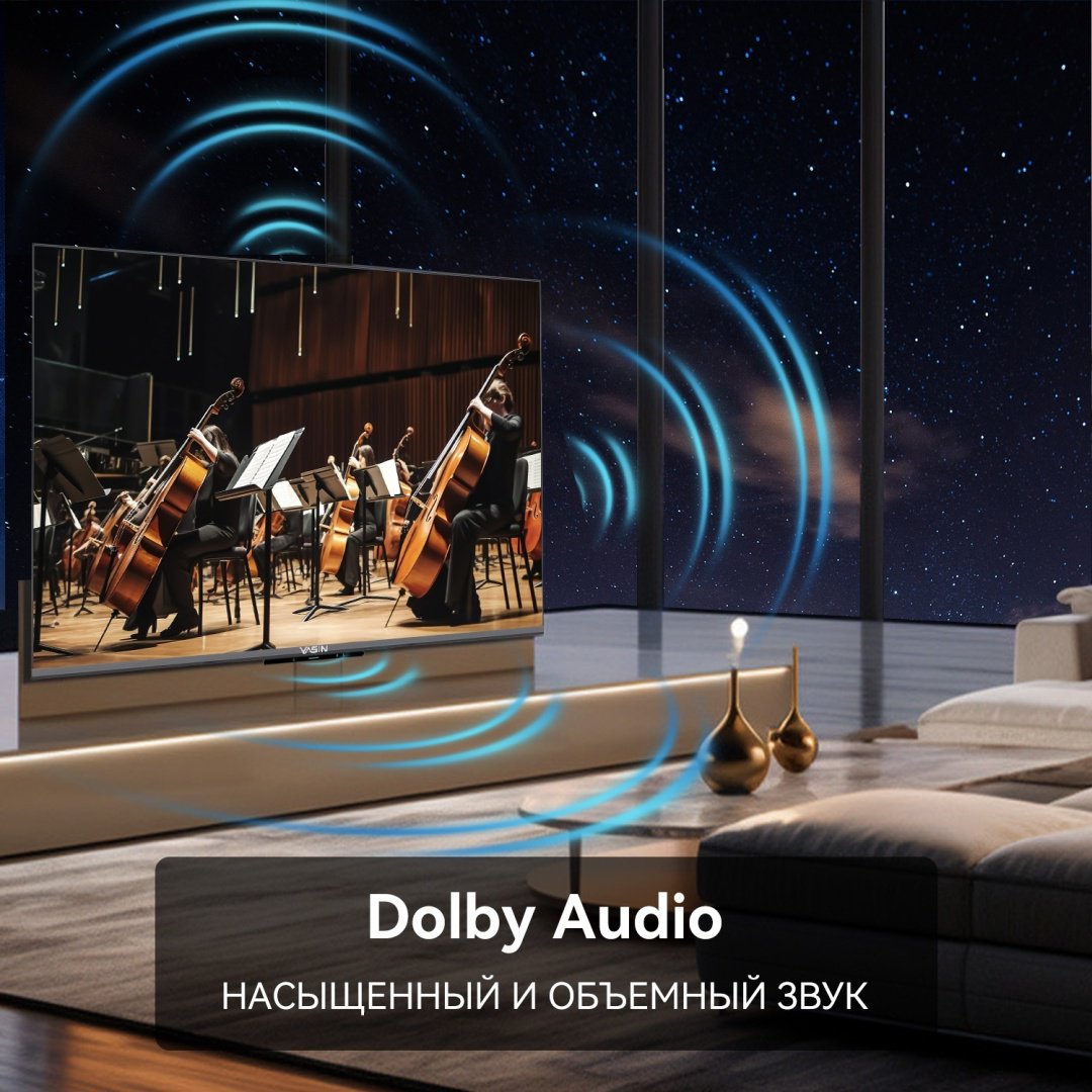 Телевизор 32" (81 см) Yasin 32G11 LED HD Black