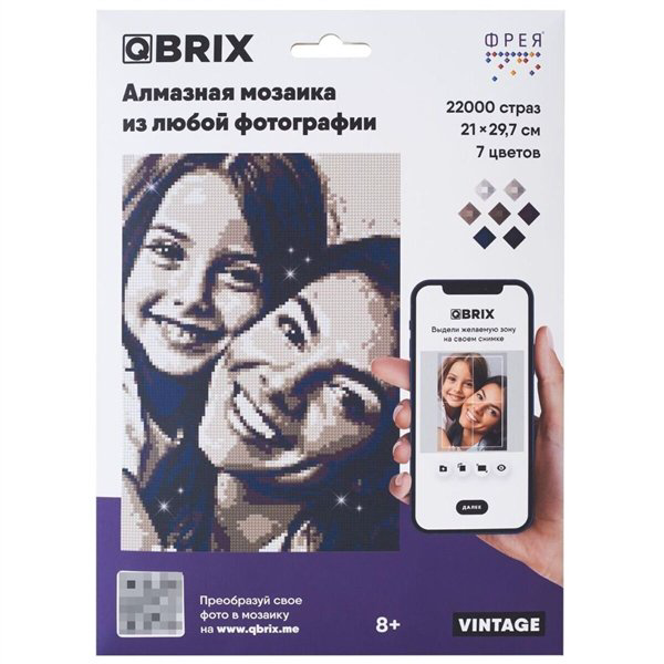 Алмазная мозаика Qbrix Vintage купить,NaN