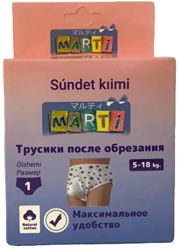 Трусики после обрезания Marti 1 5-18 кг 1 шт белые