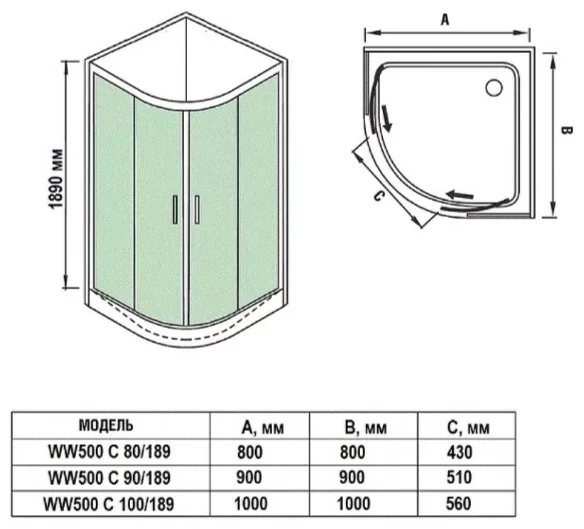 Душевое ограждение WeltWasser WW500 С 80/189 H15 80х80х189см купить,NaN