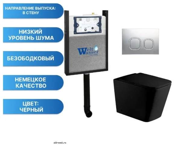 Инсталляция комплект WeltWasser AG49758 AMBERG 404 + GELBACH 002 MT-BL + AMBERG RD-MT CR черный купить,NaN