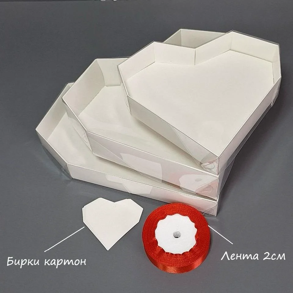 Упаковочный набор Box.kz Белые сердца 