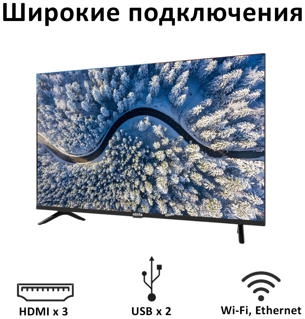 Телевизор 43” (109 см) Elista GTV-43UHDELD LED UHD Black купить,NaN