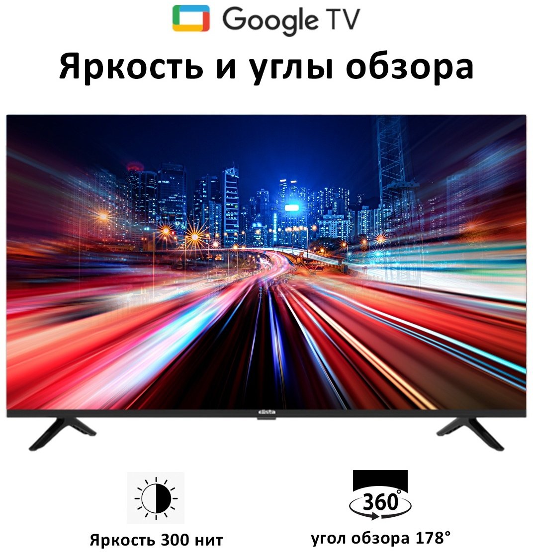 Телевизор 43” (109 см) Elista GTV-43UHDELD LED UHD Black купить,NaN