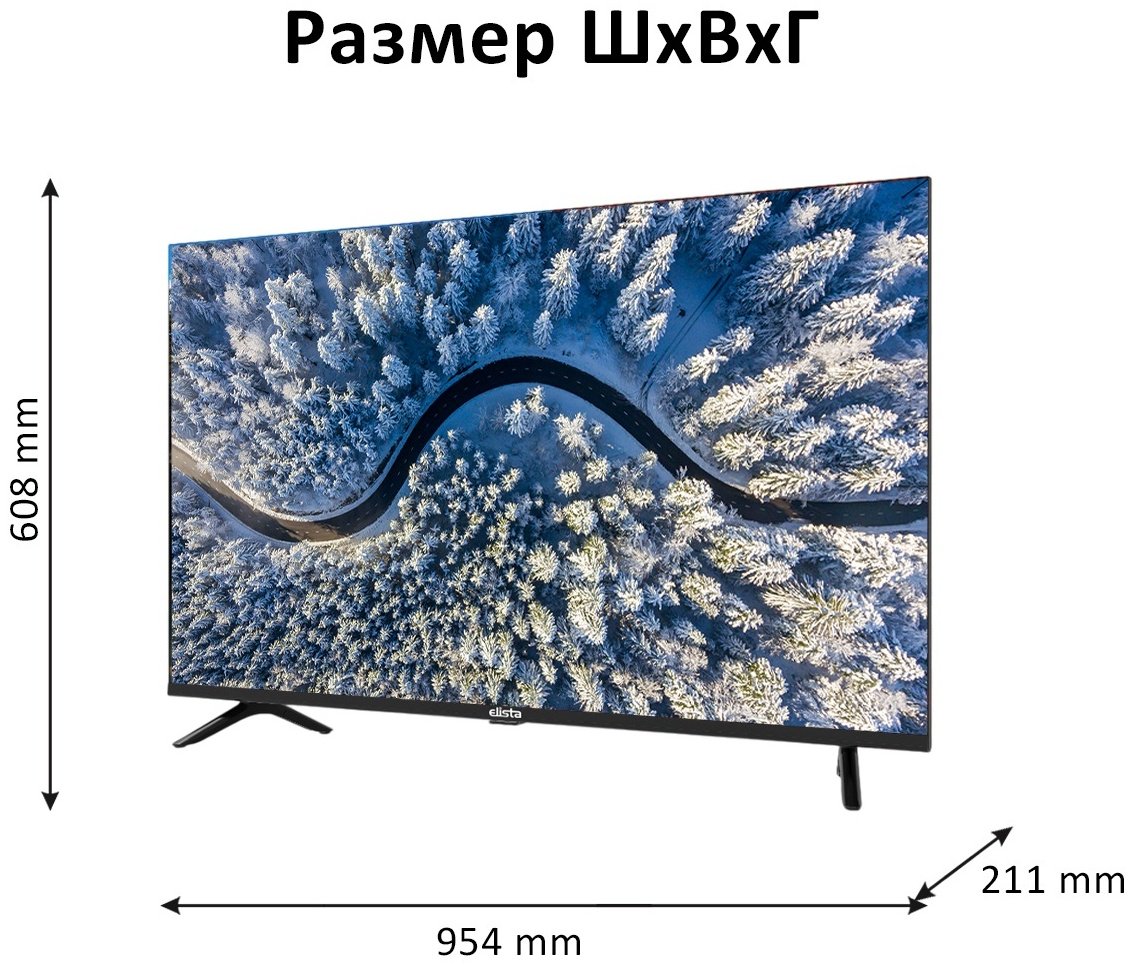 Телевизор 43” (109 см) Elista GTV-43UHDELD LED UHD Black купить,NaN