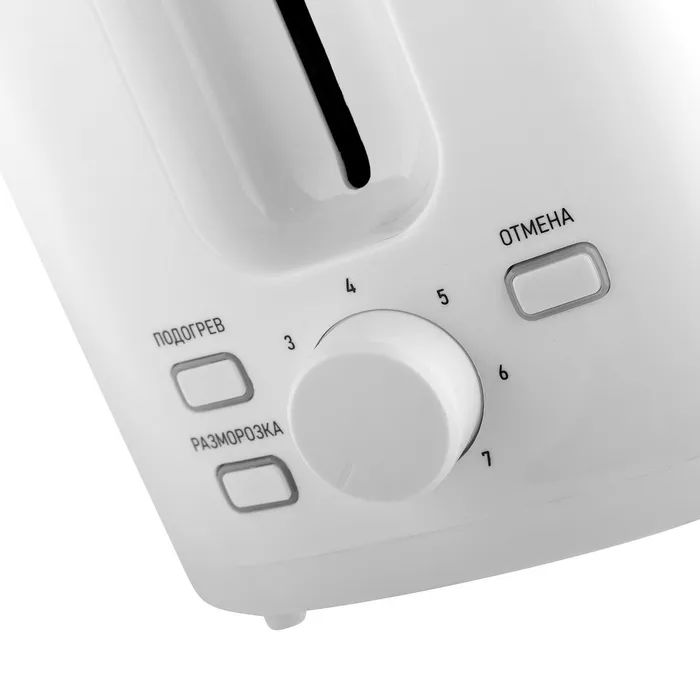 Тостер Brayer BR2107 белый - ForteMarket Тостер Brayer BR2107 белый купить,16990