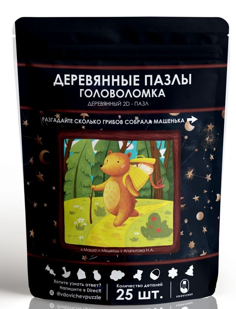 Пазл 2D Vdovichev Маша и медведь купить,NaN