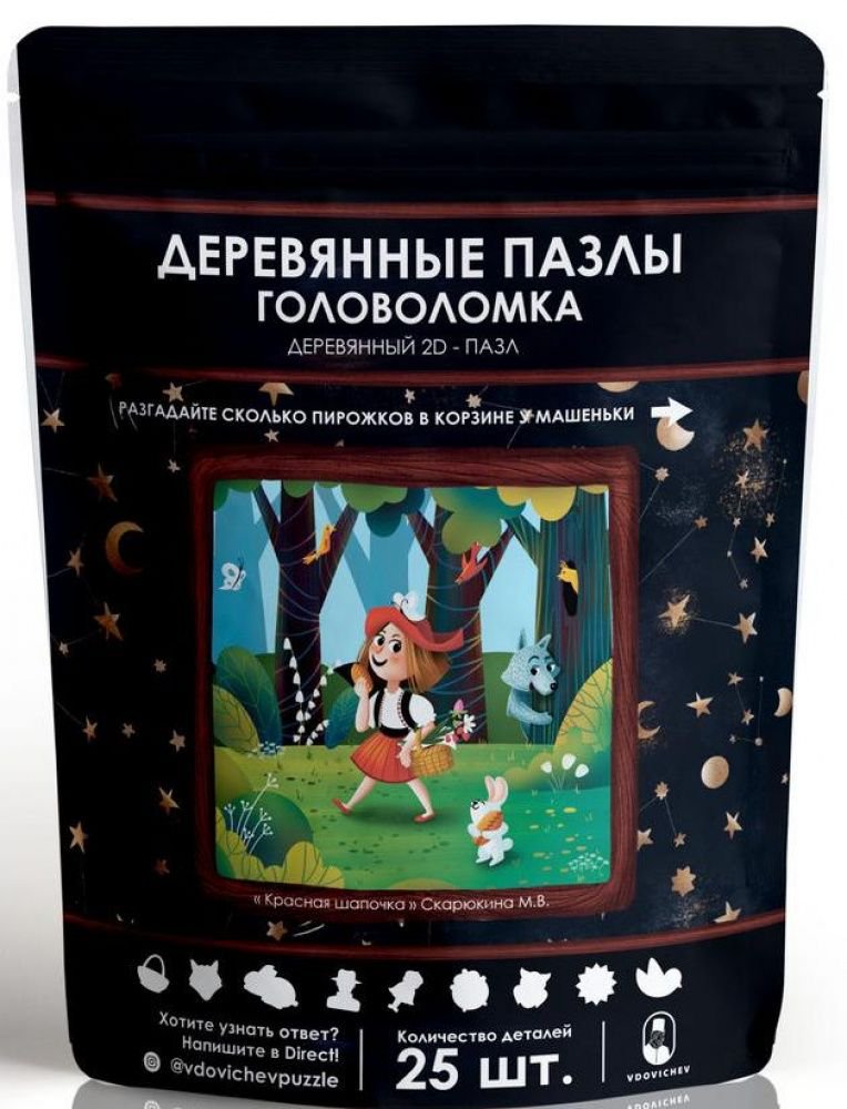 Пазл 2D Vdovichev Красная шапочка купить,NaN