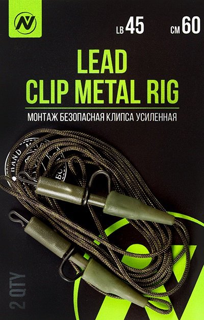 VN Tackle Lead clip metal rig VN-065002
