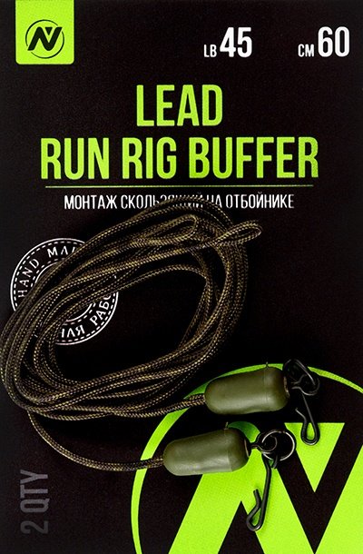 VN Tackle Lead run rig buffer VN-045004 купить,NaN