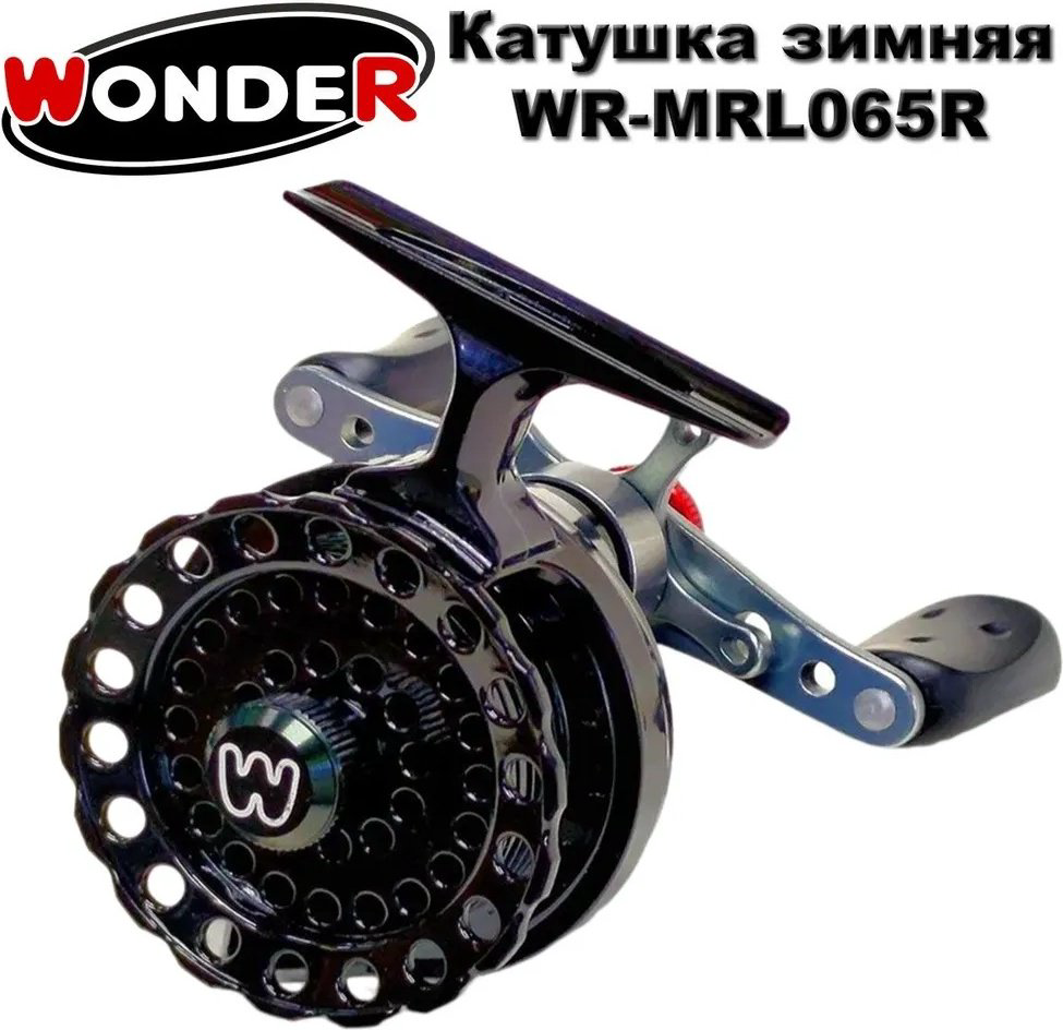 Катушка Wonder мультипликаторная WR-MRL065R купить,NaN