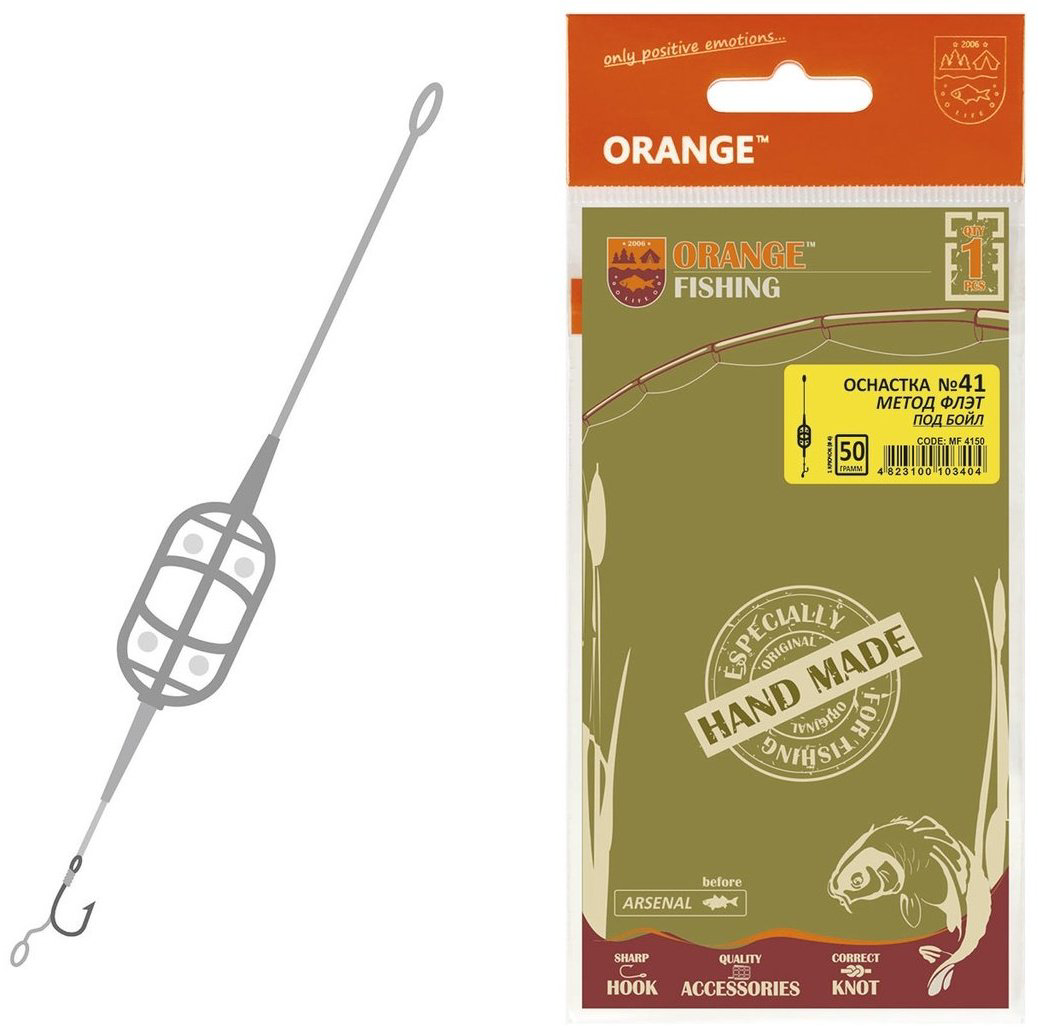 Orange Carp ORANGE #41 Classic Flat Method Leadcore 50 г купить,NaN