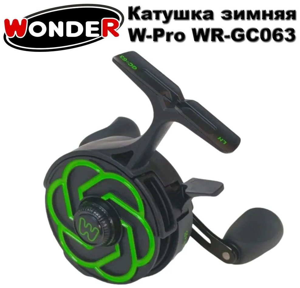 Катушка Wonder мультипликаторная WR-GC063 купить,NaN