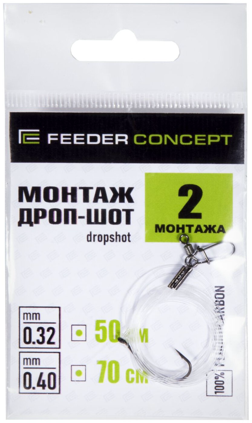 Feeder Concept FC-PO-301 70 см