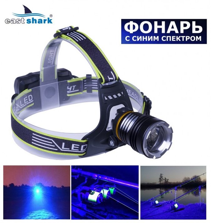 Фонарь East Shark 7478215 налобный черный
