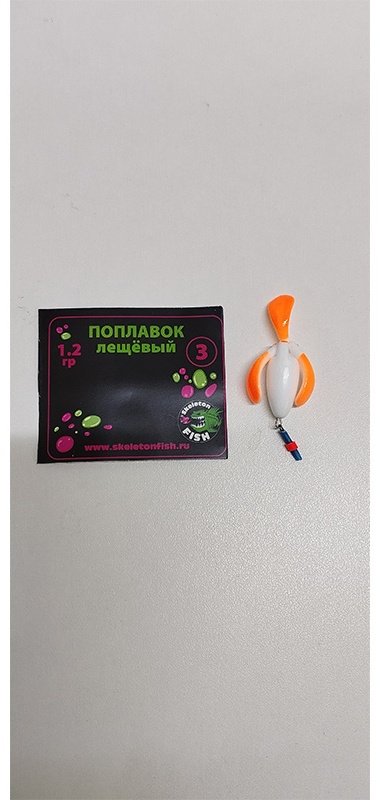 Поплавок ПЗ12 1 шт купить,NaN