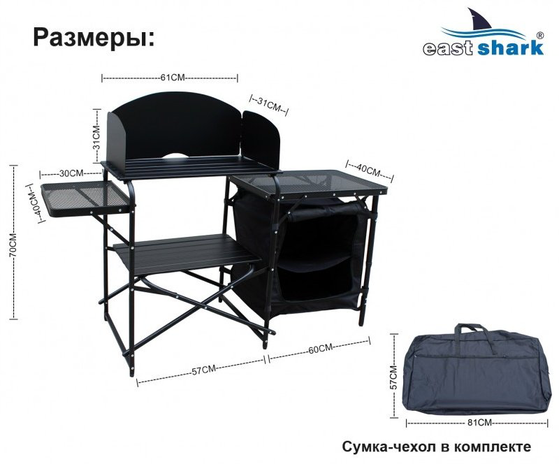 EastShark кухня 977977 черный купить,NaN