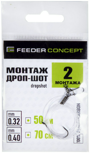 Feeder Concept FC-PO-301 70 см