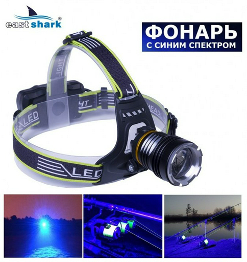 Фонарь East Shark 7478215 налобный черный