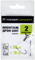 Feeder Concept FC-PO-301 70 см