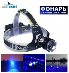 Фонарь East Shark 7478215 налобный черный