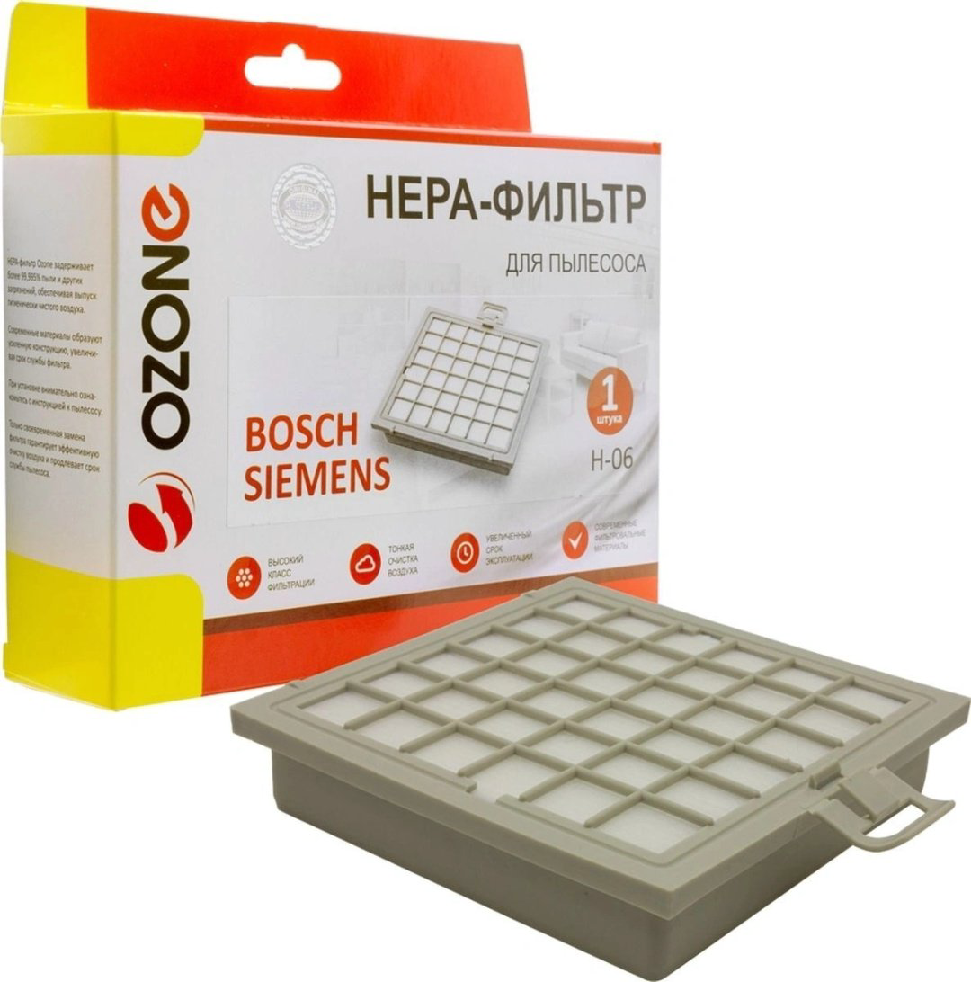 Фильтр OZONE H-06