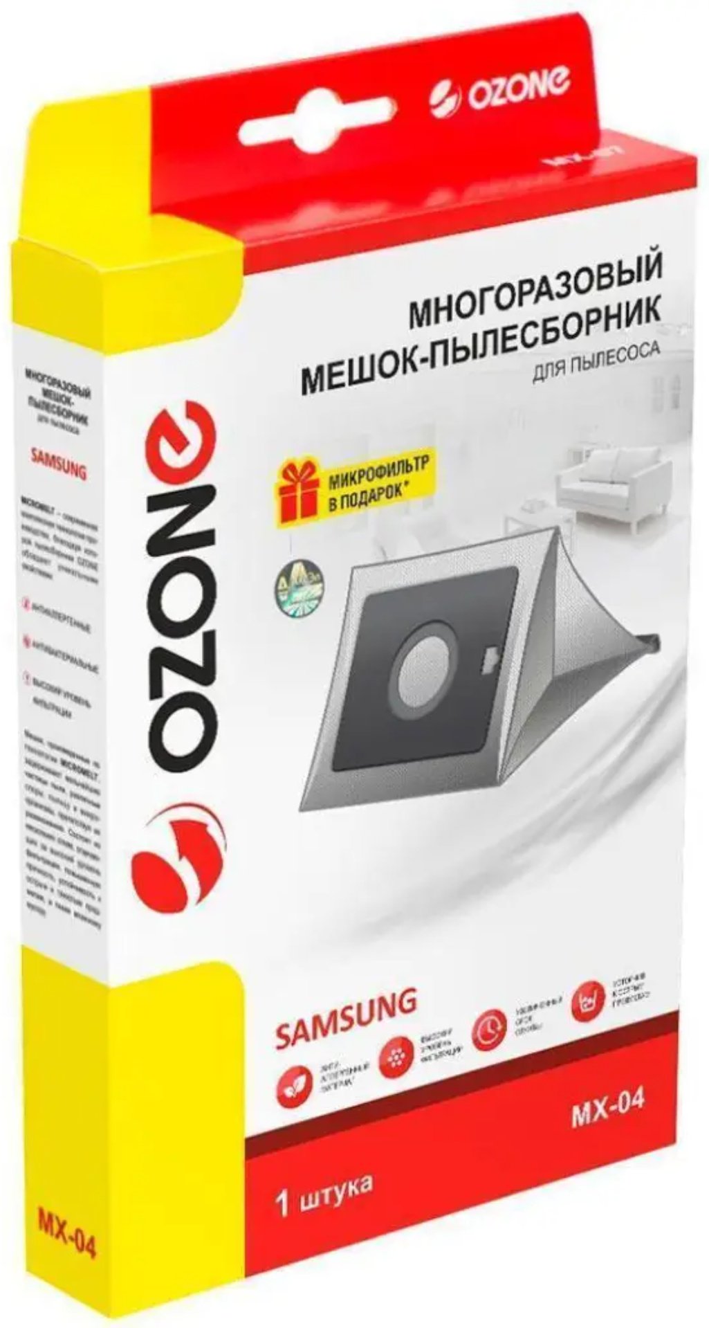 Мешок-пылесборник OZONE MX-04 купить,0