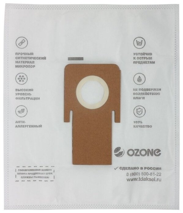 Мешок-пылесборник OZONE M-09