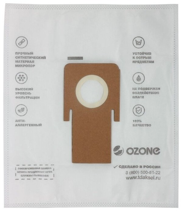 Мешок-пылесборник OZONE M-09