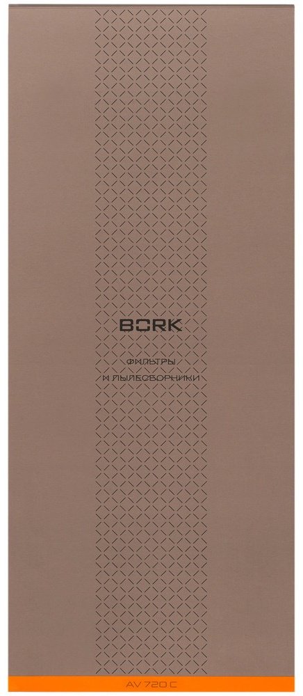 Мешок-пылесборник BORK AV702C