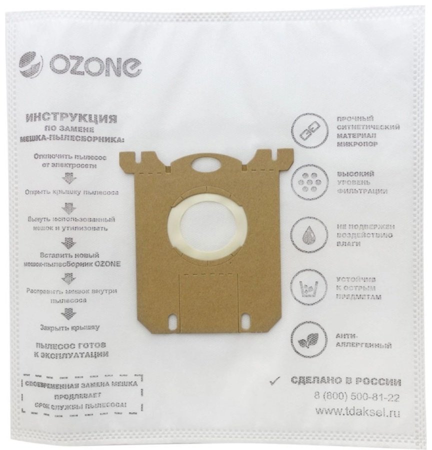 Мешок-пылесборник OZONE SE-02